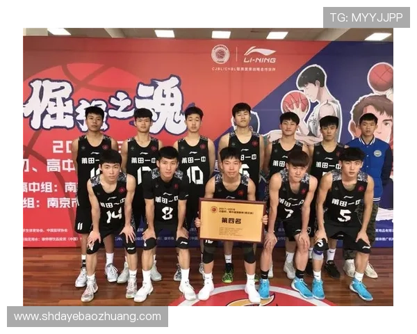 成都篮球队在篮球配合排行榜中荣获第4名的辉煌成就分析